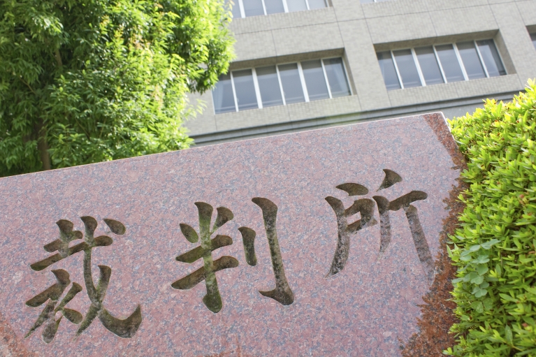 調停離婚