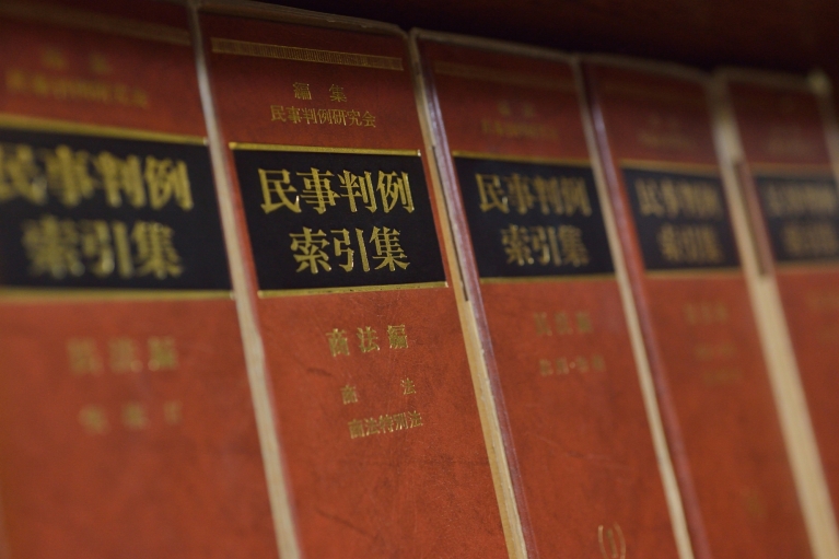 裁判離婚